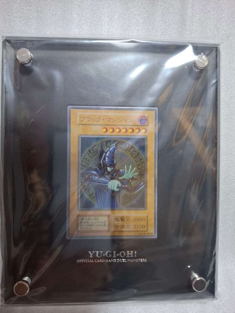 遊戯王デュエルモンスターズ　ブラック·マジシャンスペシャルカード（ステンレス製）