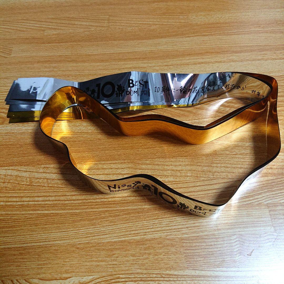 Nissy BEST DOME TOUR グッズ セット