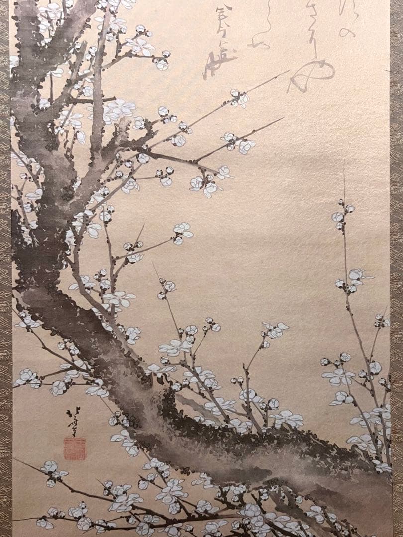 葛飾北斎『白梅図』 複製工芸 共箱 春 日本画 掛け軸 掛軸 茶掛 アート 中国