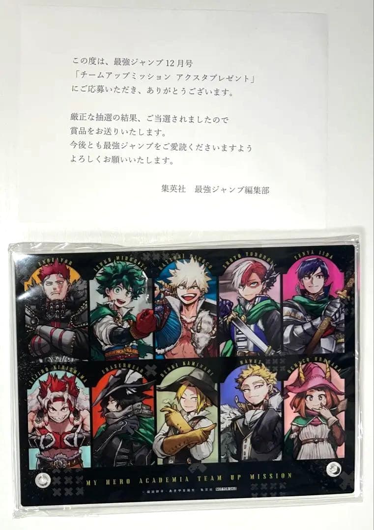 僕のヒーローアカデミア ヒロアカ チームアップミッション 懸賞 アクスタ