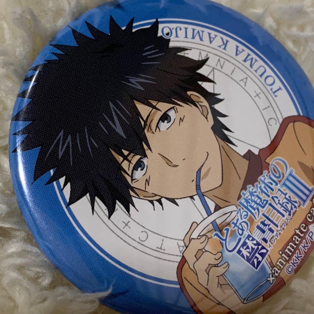 とある魔術の禁書目録 上条当麻 アニカフェ　 アニメイトカフェ　グッズ　缶バッジ