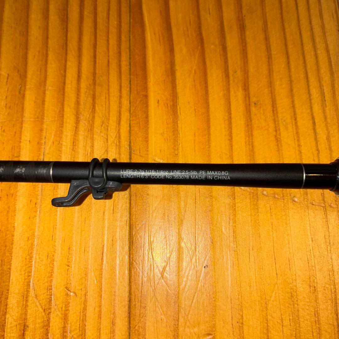 エクスプライド 263L-S/2