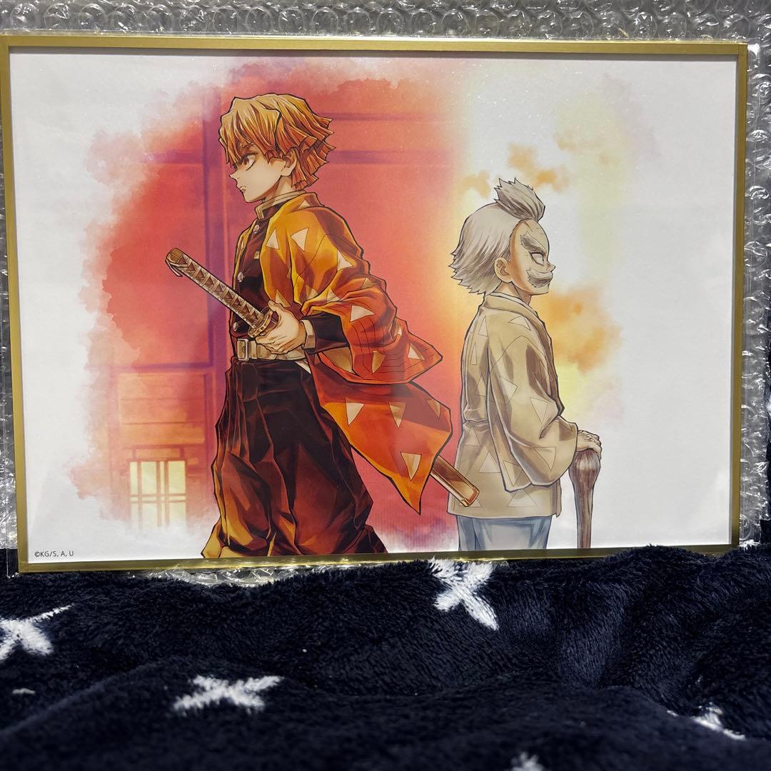 鬼滅の刃　WEB SHOPくじ　「繋ぐ」　B賞アクリル色紙「善逸と爺ちゃん」