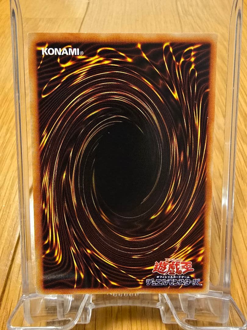 遊戯王 旧レリーフ 黒衣の大賢者 極美品