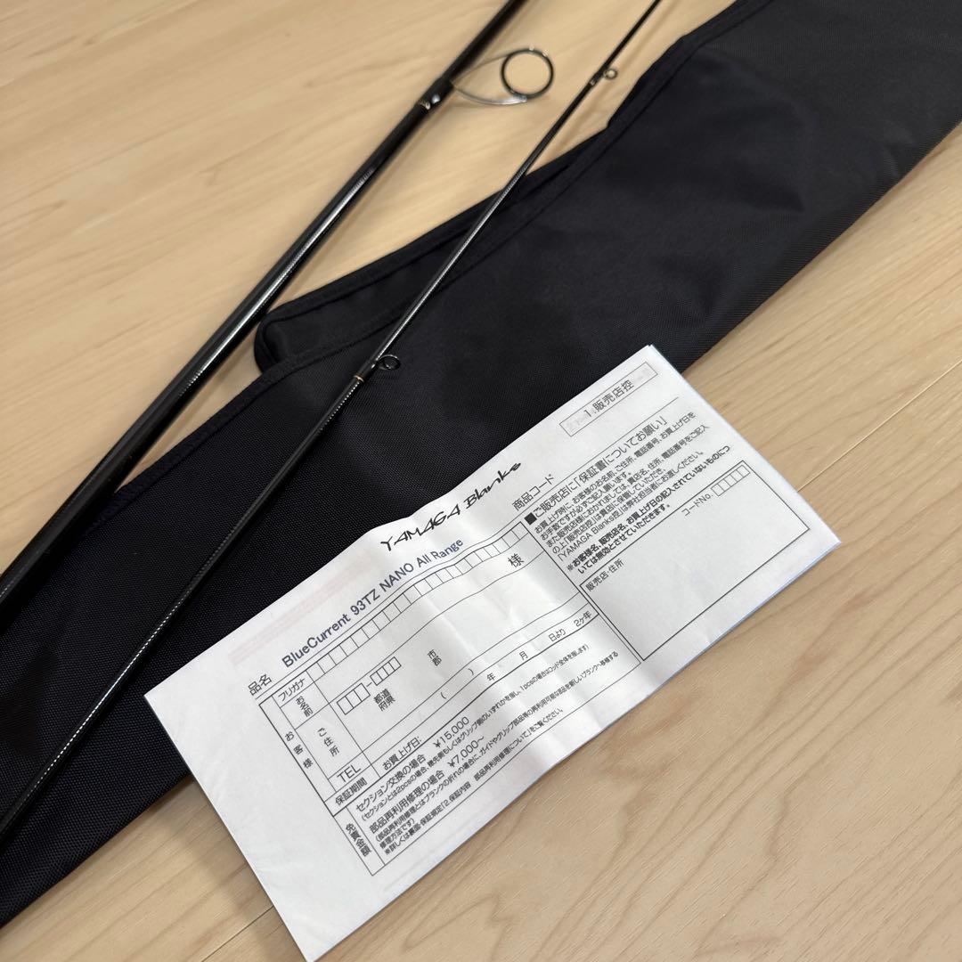 【美品】ヤマガブランクス ブルーカレント　93TZ NANO オールレンジ　②
