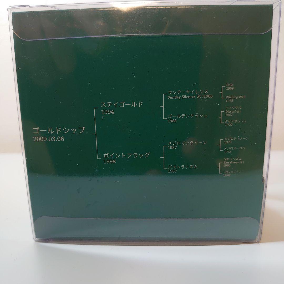 競馬 ゴールドシップ フィギュア