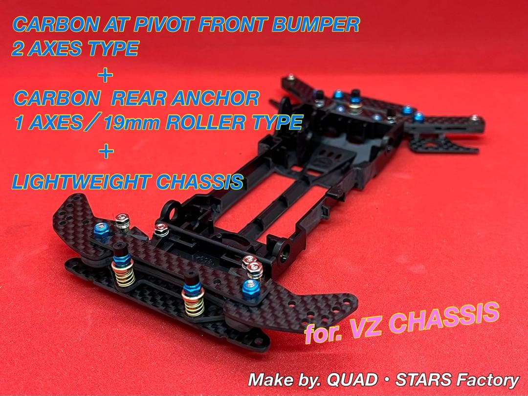 【ミニ四駆・VZ用】2軸ATピボットバンパー＋1軸アンカー＋軽量加工シャーシ