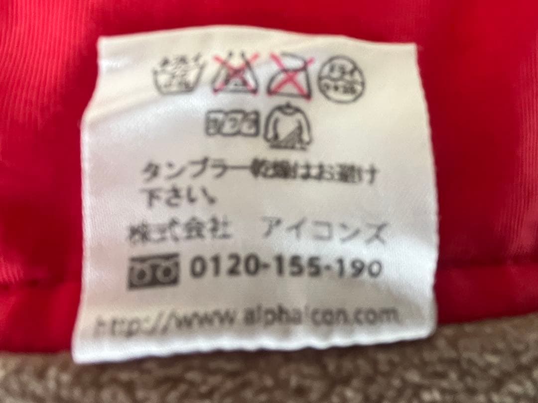 ALPHAICON アルファアイコン　防寒保温Sサイズ　ドックガード等に重ね着可