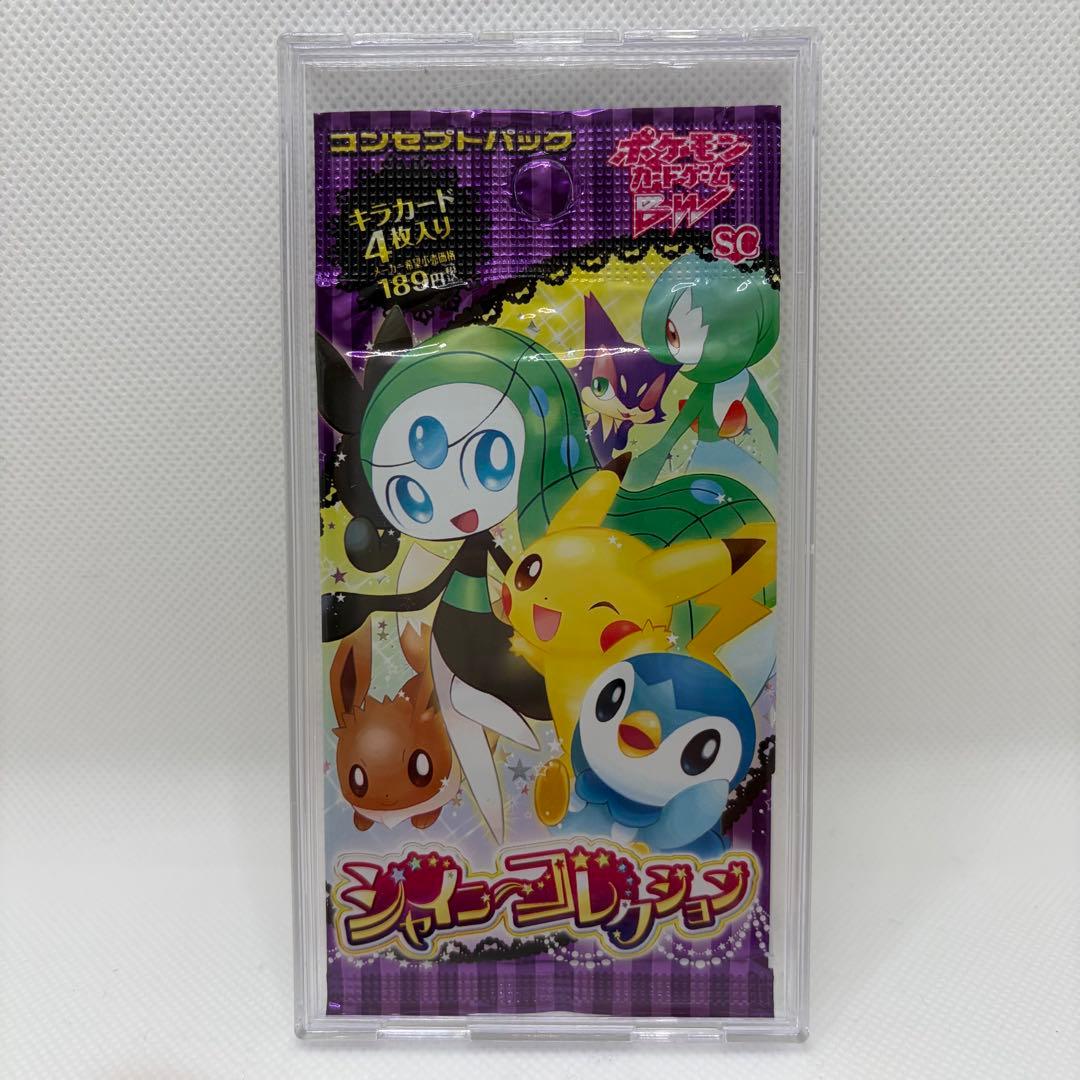 ポケモンカード イーブイズセット エーフィVMAX SA プロモ 未開封 ⑦