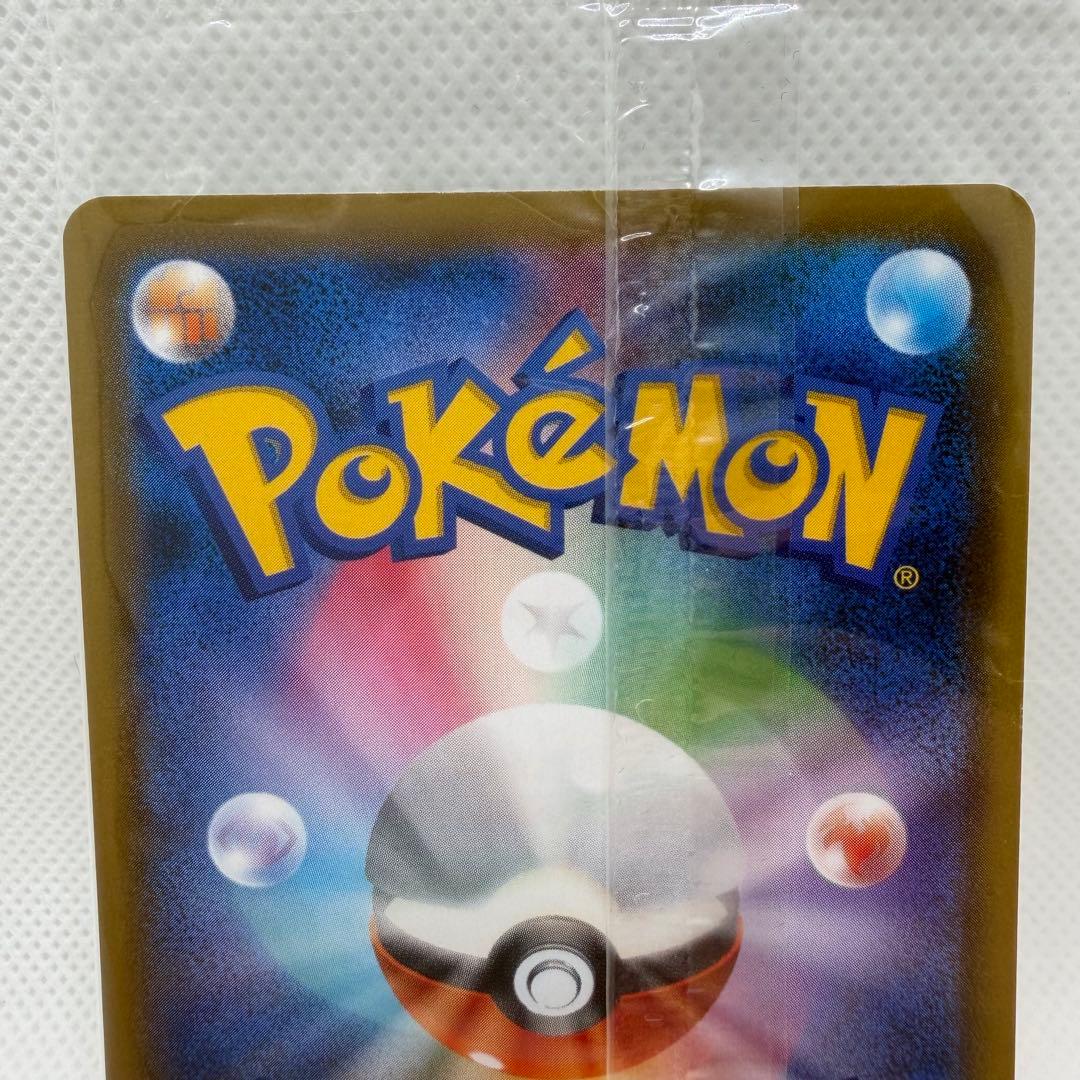 ポケモンカード イーブイズセット エーフィVMAX SA プロモ 未開封 ⑦