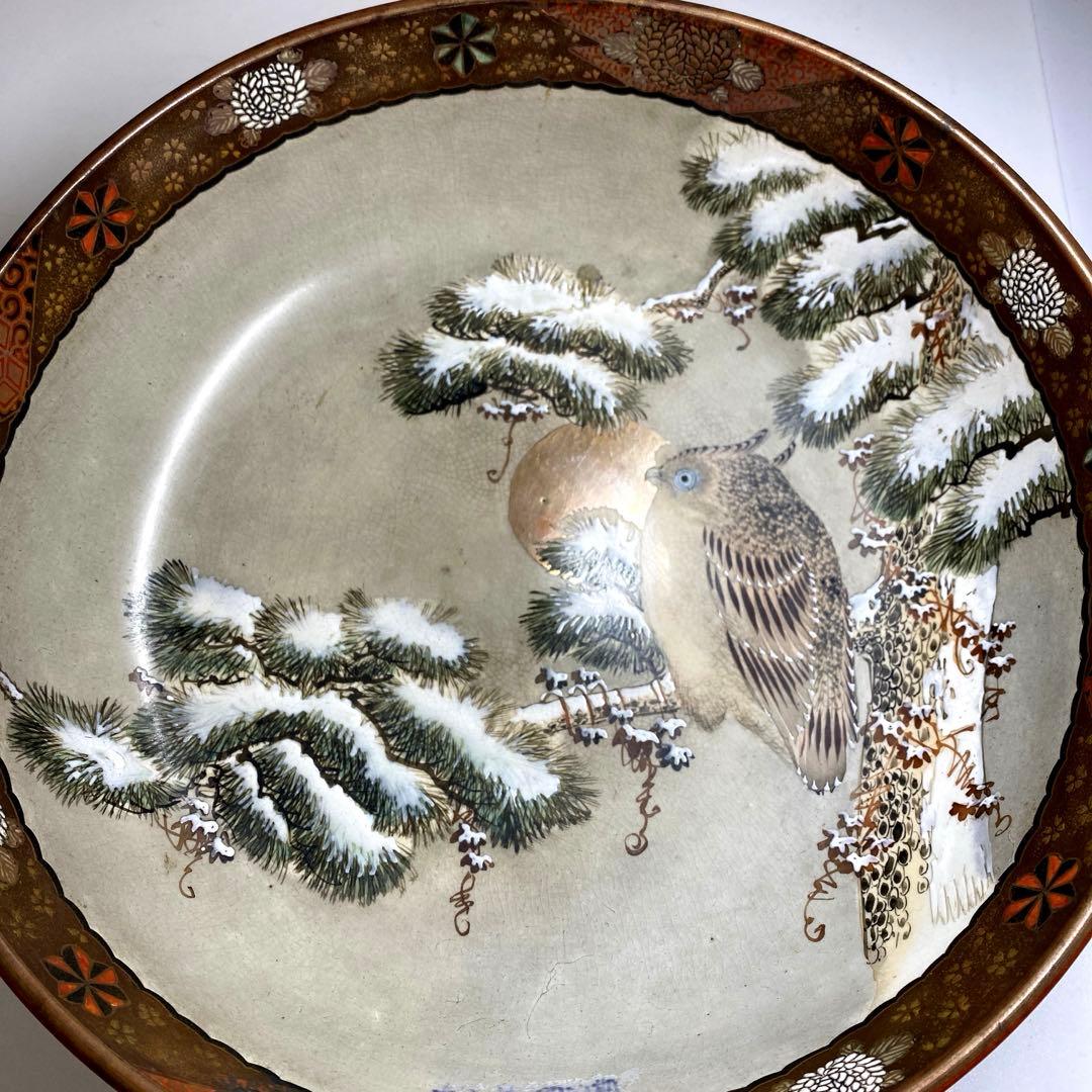 eaccさん専用時代　九谷焼　フクロウ図鉢　直径27㎝　東Y7-0306①タエチ