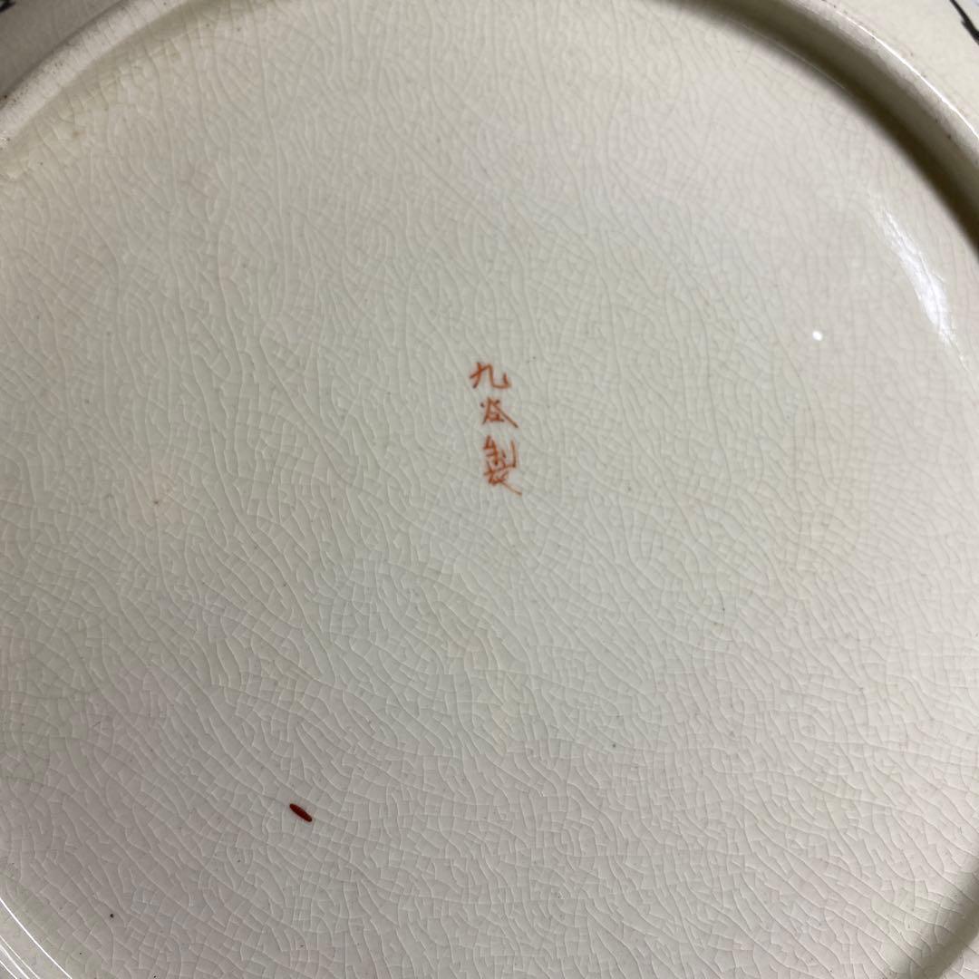 eaccさん専用時代　九谷焼　フクロウ図鉢　直径27㎝　東Y7-0306①タエチ