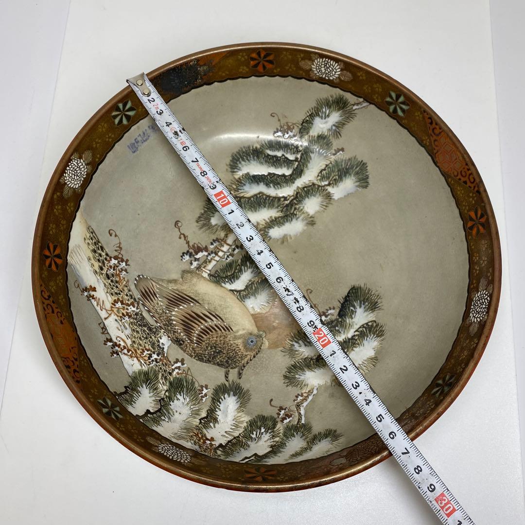 eaccさん専用時代　九谷焼　フクロウ図鉢　直径27㎝　東Y7-0306①タエチ