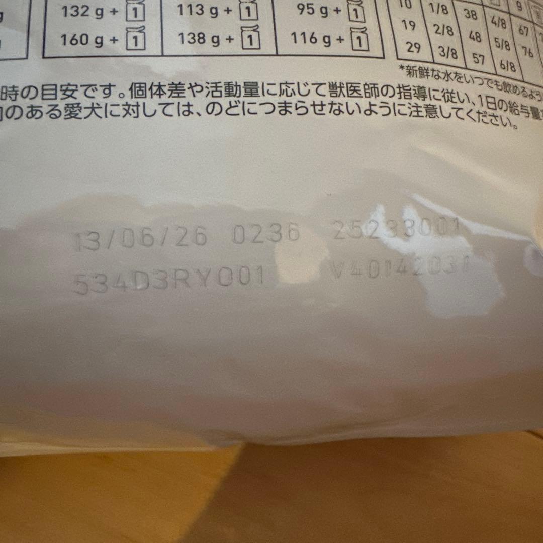  CANIN ロイヤルカナン ユニナリー-S/O エイジング 3kg