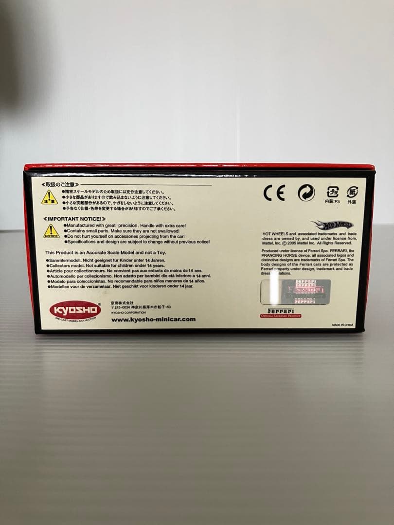 京商 1/43 フェラーリ 512BB レッド