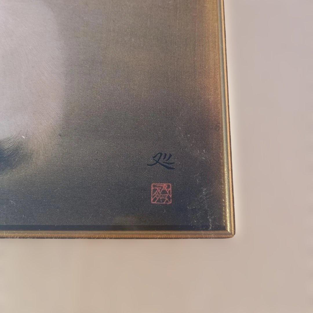 6104)加山又造　複製画　猫