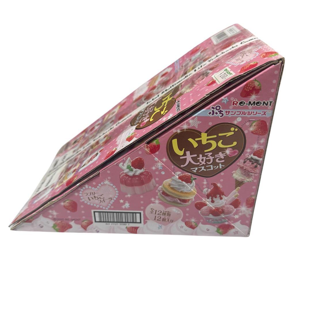 「未開封品」　リーメント　ぷちサンプルシリーズ いちご大好きマスコット12個入り