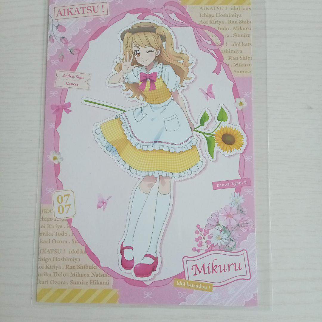 アイカツ！WM　神崎美月／夏樹みくる アイカツ× AVIOT 　ヘアクリップ