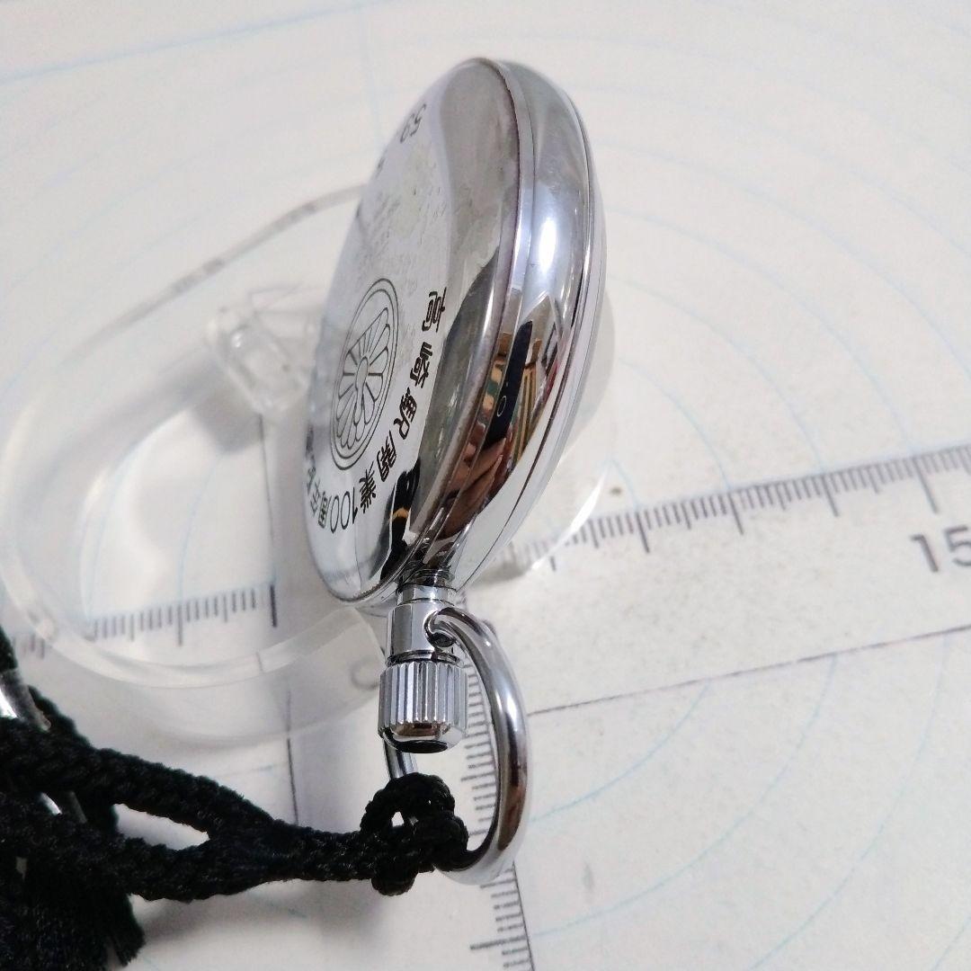 稼働美品　SEIKO 諏訪懐中時計 高崎駅開業100周年記念　7550−0010