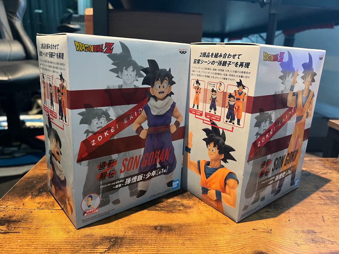 [未開封]ドラゴンボールZ ZOKE・EXIDE 孫悟空 & 孫悟飯 2体セット