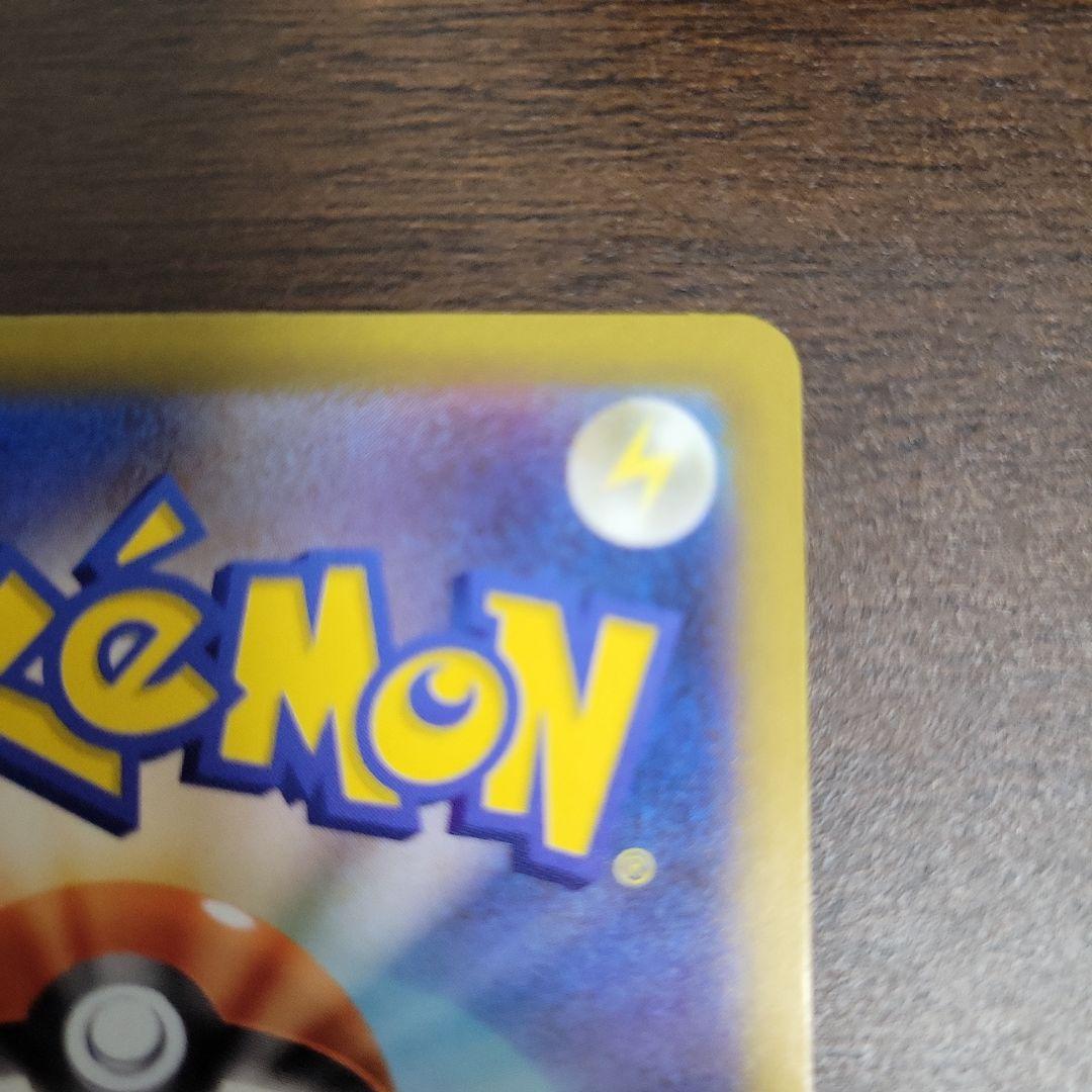 ポケモンカード ピカチュウex 234/193 SAR MEGAドリームex