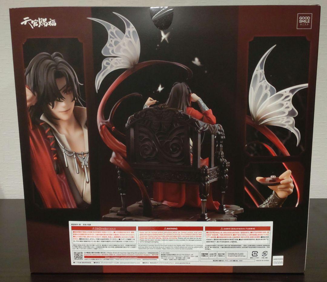 天官賜福 【花城】1/7スケールフィギュア