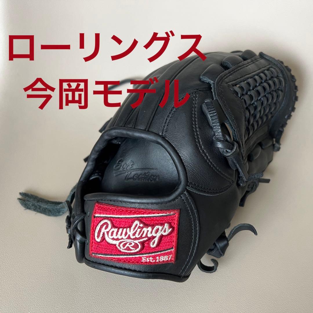 ローリングス　軟式グローブ ブラック