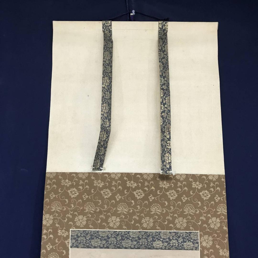 【真作】池大雅/人物図/掛軸/名家伝来/AC-594