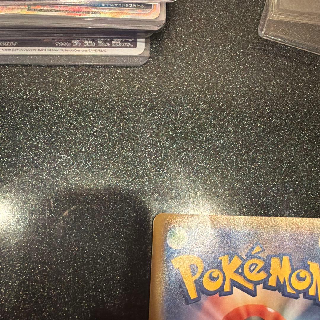 シロナ　sr ウルトラシャイニー