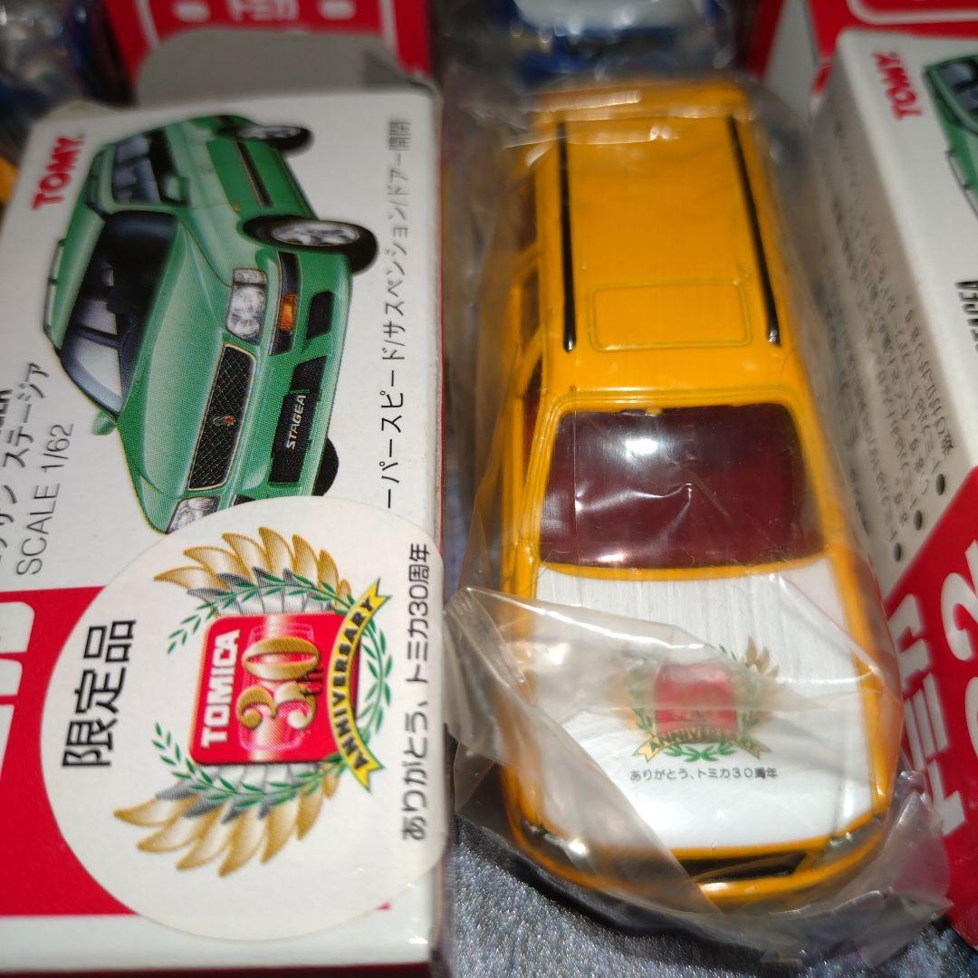 トミカ　ミニカー　ニッサン　ステージア　30周年記念　9種セット