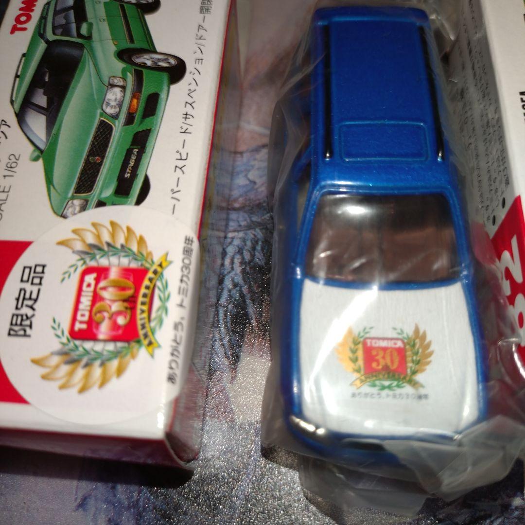 トミカ　ミニカー　ニッサン　ステージア　30周年記念　9種セット