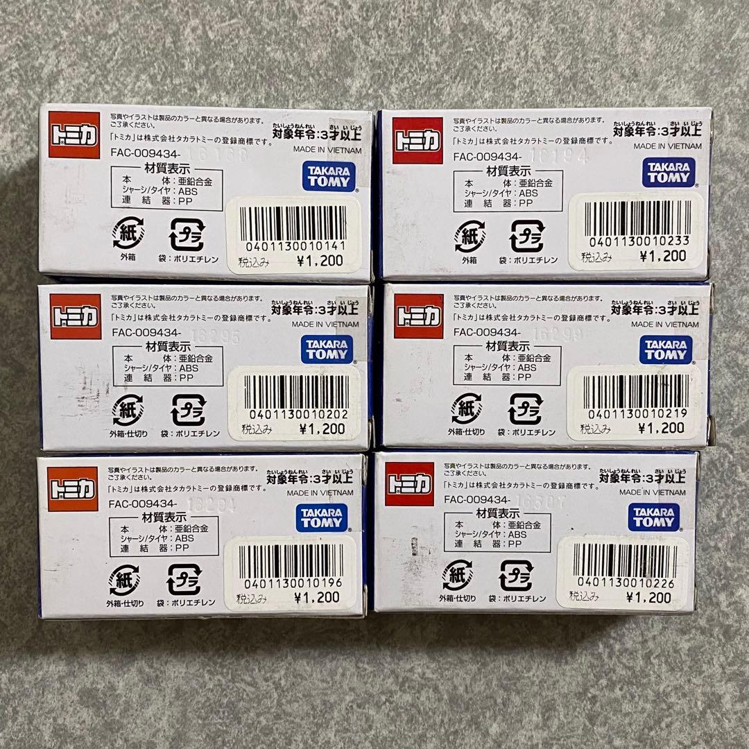 【未開封・新品】東京ディズニーシー 15周年限定ディズニーリゾートライン