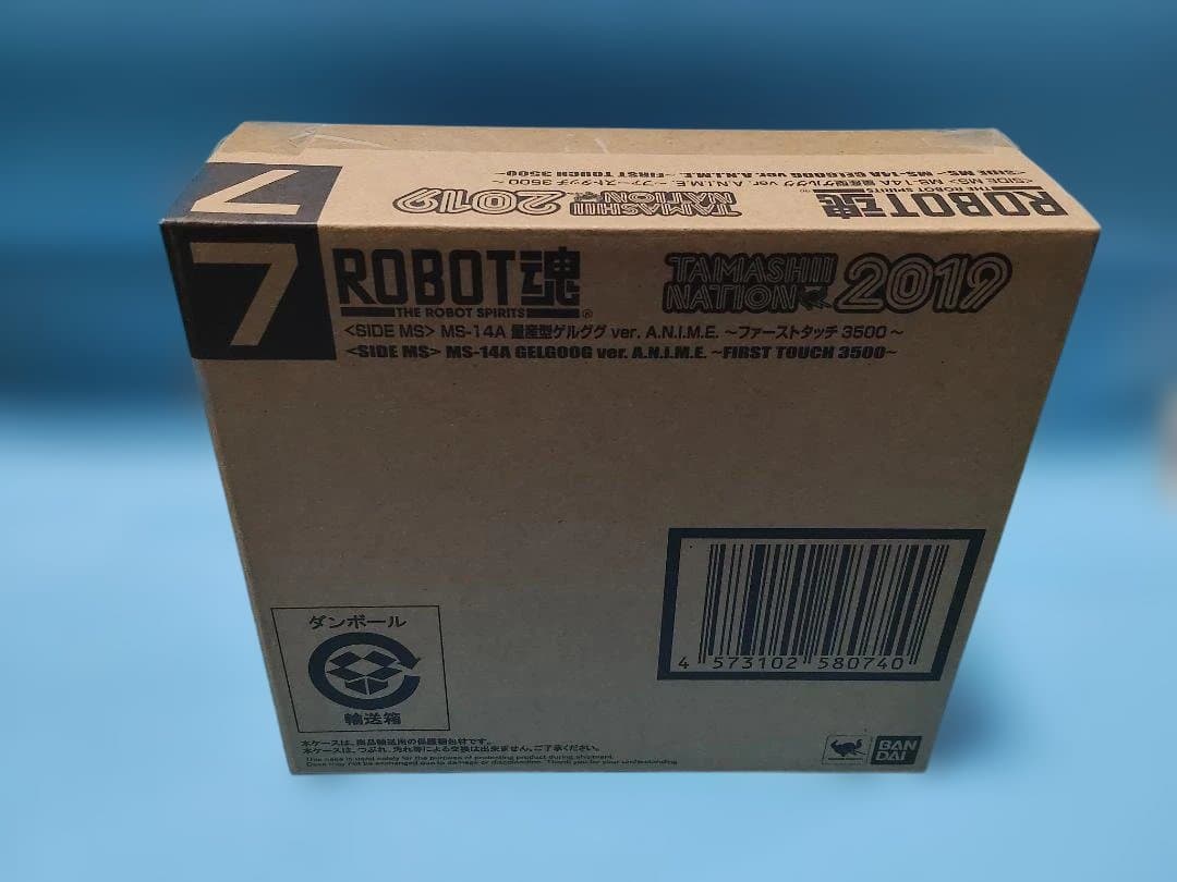 ROBOT魂 MS-14A 量産型ゲルググ ver. A.N.I.M.E.