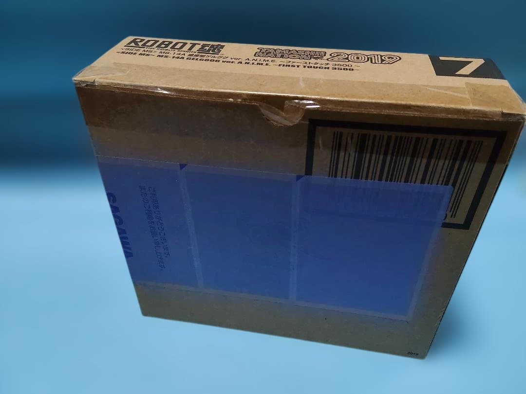 ROBOT魂 MS-14A 量産型ゲルググ ver. A.N.I.M.E.