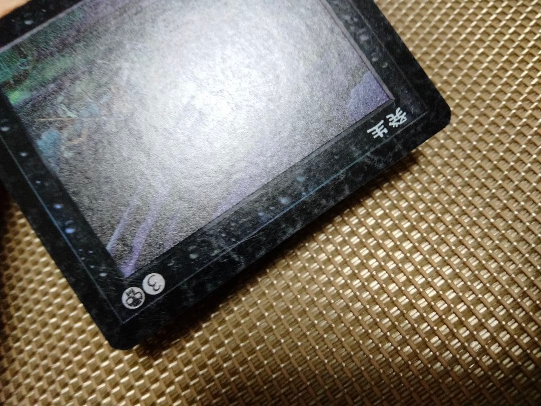 【ご確認用】プロフェシー foil 発生 日本語 1枚　MTG