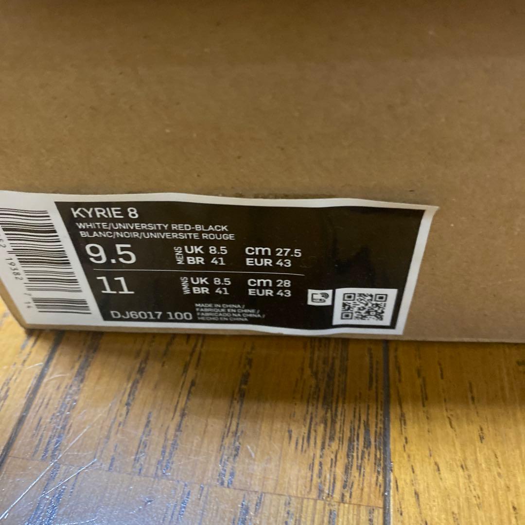 Kyrie 8 ジョーダン　コービー　レブロン