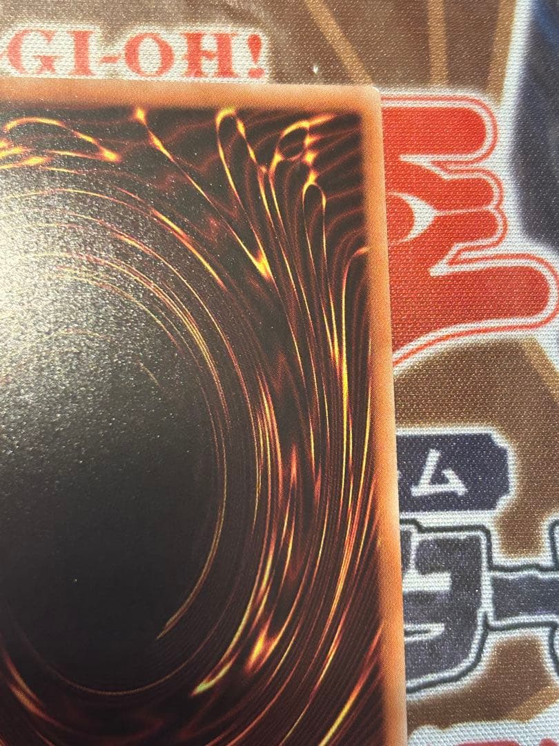 遊戯王　増殖するG　20thシークレット