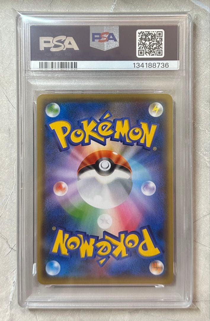 nagabaピカチュウ プロモ PSA6