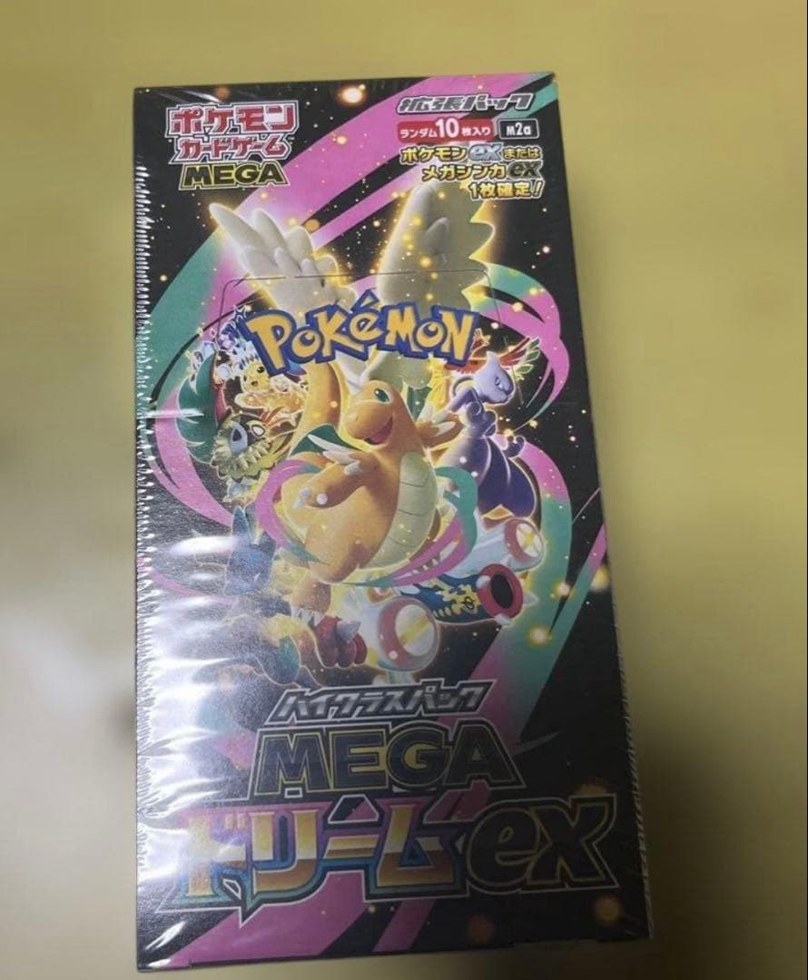 ポケモン　カードゲーム MEGA ハイクラスパック　MEGAドリームex
