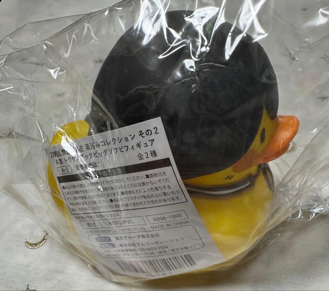 刀剣乱舞 トウケンダック　湯浴みコレクション　新撰組　5点