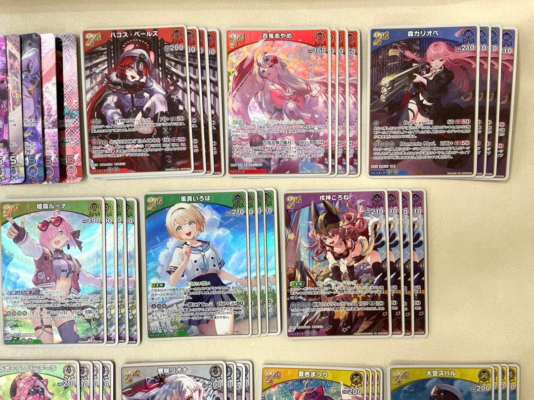 ホロカ　アヤカシヴァーミリオン　RR以下４コン　OSR各1枚ずつ