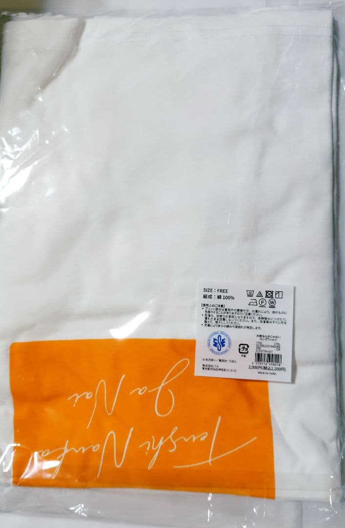 矢沢あい　天使なんかじゃない　Tシャツ トランプ ステッカー　スリーズ