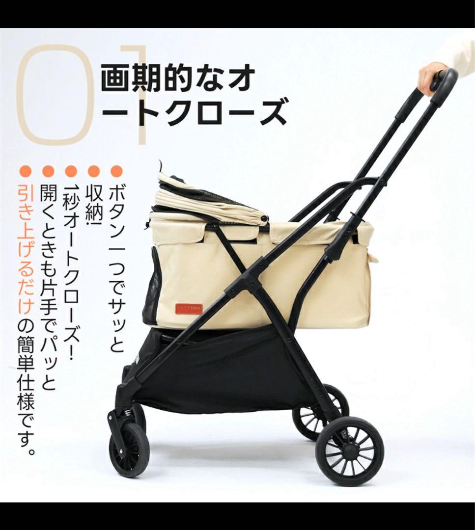 PETTENA NEWTON ペットカート ベージュ