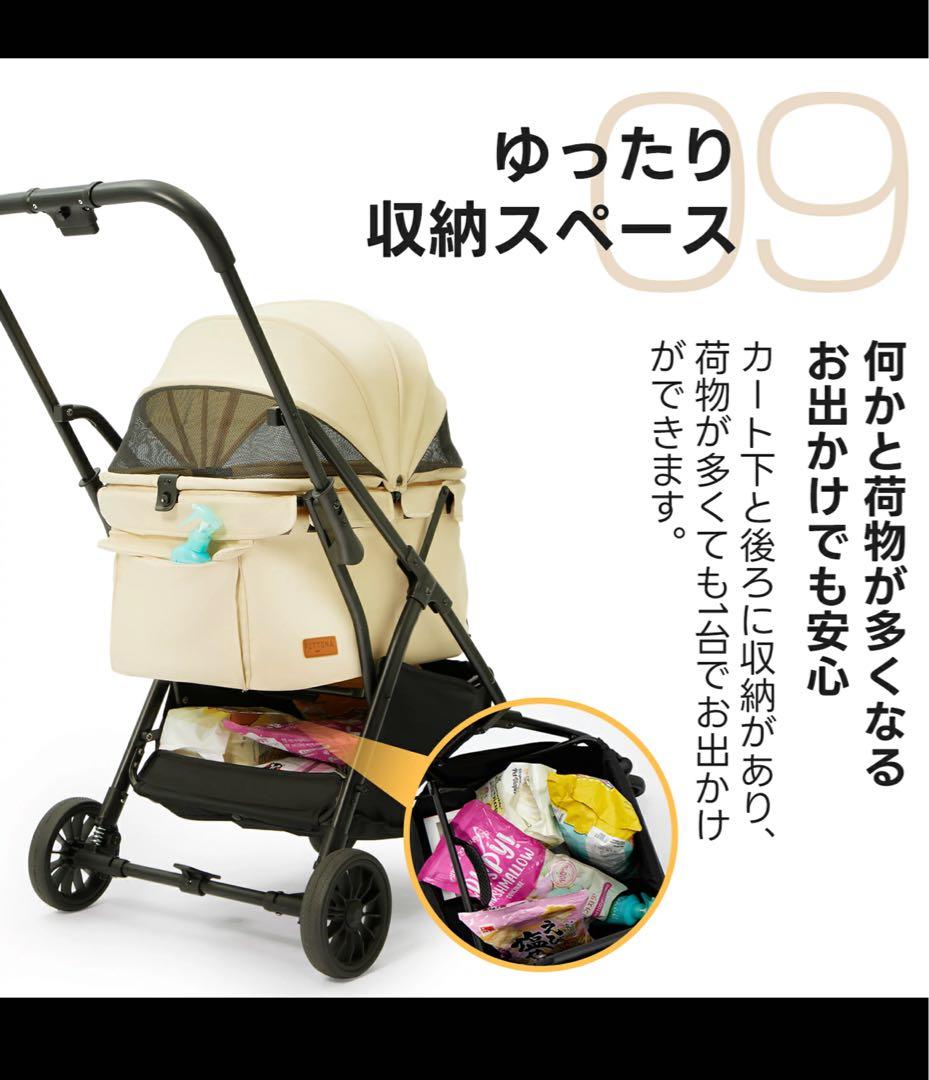 PETTENA NEWTON ペットカート ベージュ