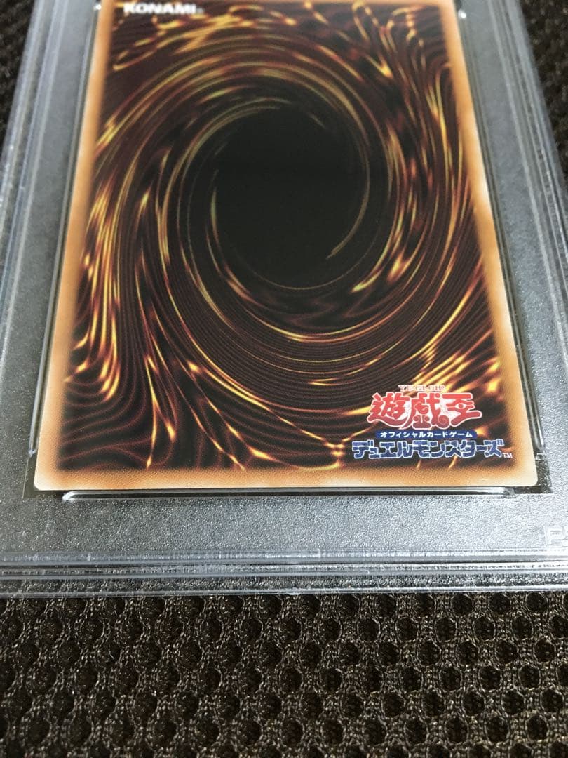 次回発送日16日 遊戯王 PSA10 閃刀姫－レイ 25thシークレット