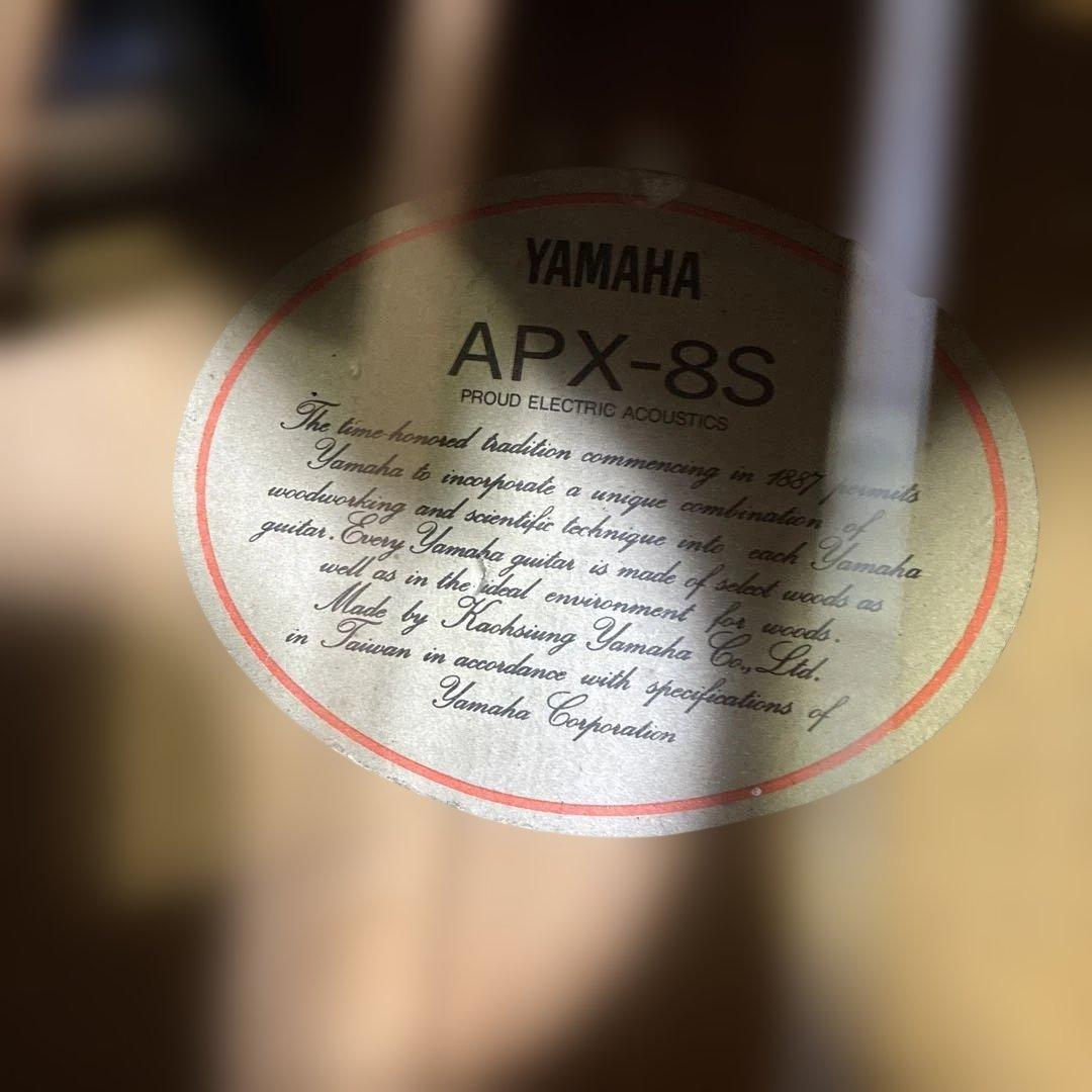 Yamaha APX-8S エレアコ　アコースティックギター　長渕剛　アルフィ他