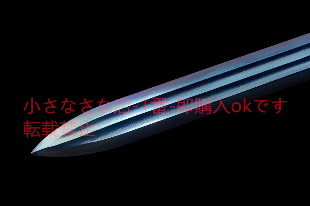 『黒い趙雲剣』武具　刀装具　日本刀　模造刀 居合刀