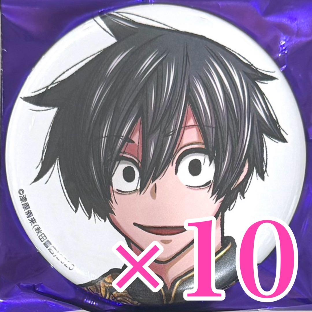 淀川真澄 桃源暗鬼　コミケ 107 C107 缶バッジ 秋田書店