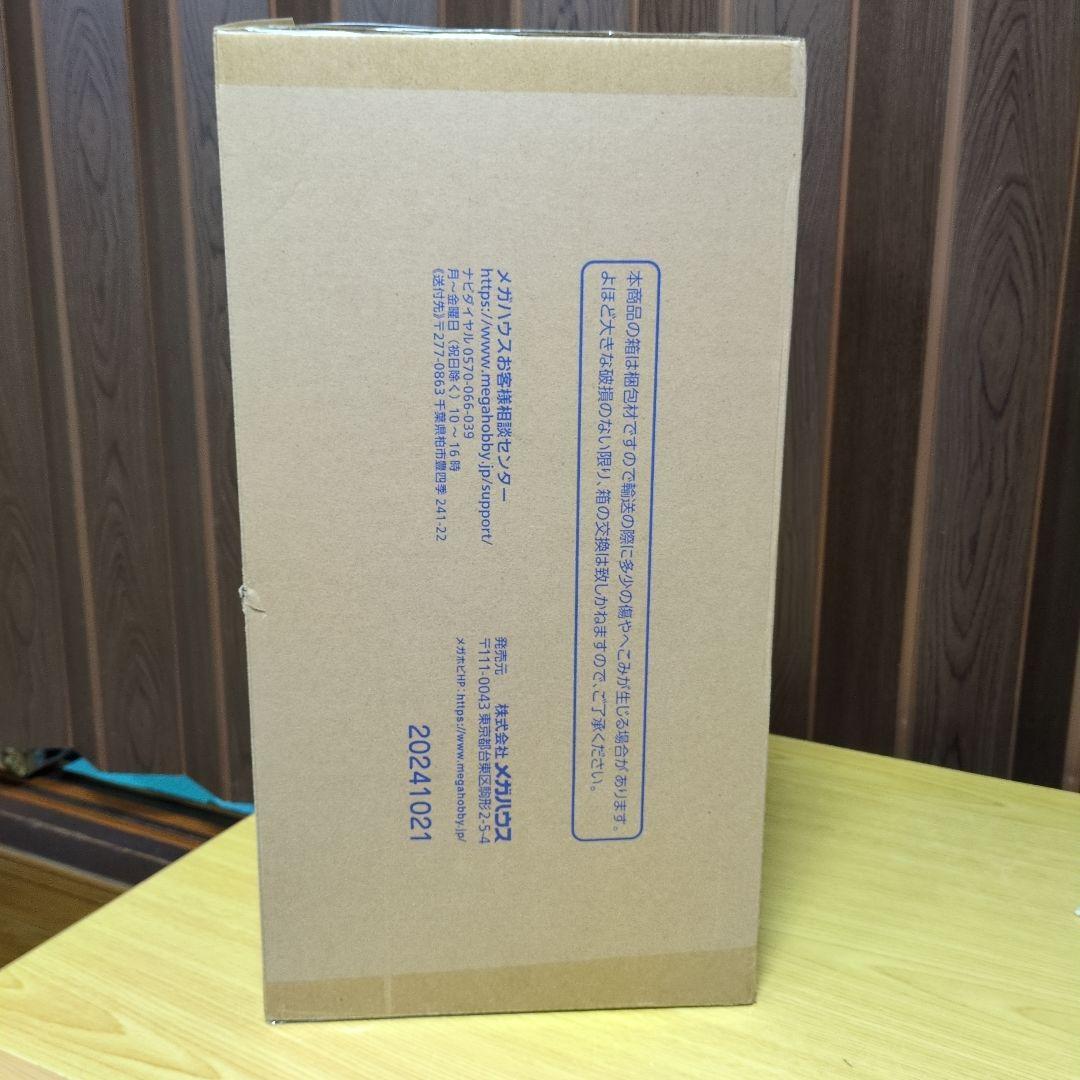 UA Monsters スペースゴジラ（プレミアムバンダイ限定）