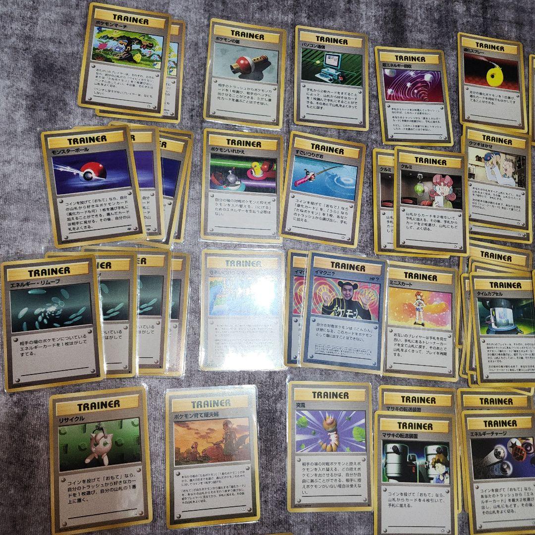 ま*!様 ポケカ　旧裏　まとめ売り